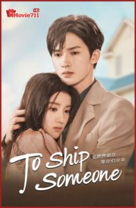 ดูซีรี่ย์ To Ship Someone (2023) บอดี้การ์ดรัก โลกฟิคชั่น (พากย์ไทย) EP.1-24