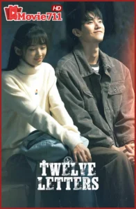 ดูซีรี่ย์ Twelve Letters (2025) จดหมายสิบสองฉบับ