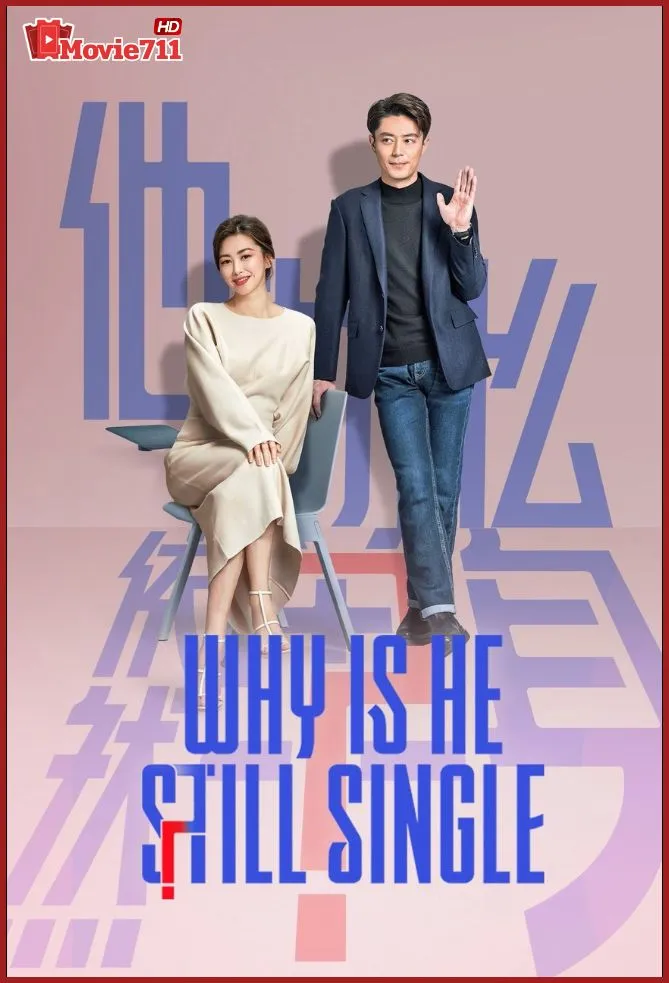 ดูซีรี่ย์ Why Is He Still Single (2025) ปริศนาหนุ่มโสด