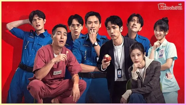 ดูซีรี่ย์ คนปั่นคุกป่วน