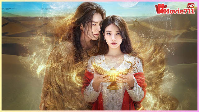 ดูซีรี่ย์ จีนี่ ปาฏิหาริย์รักซ่อนกล Genie, Make a Wish 2025