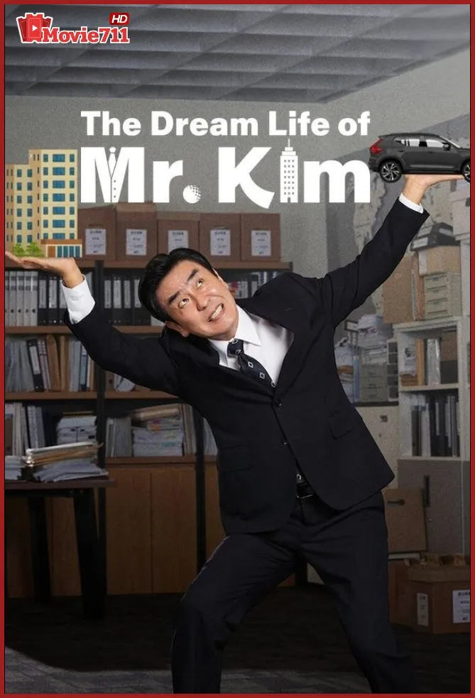 ดูซีรี่ย์ ชีวิตในฝันของคุณคิม (2025)The Dream Life of Mr. Kim