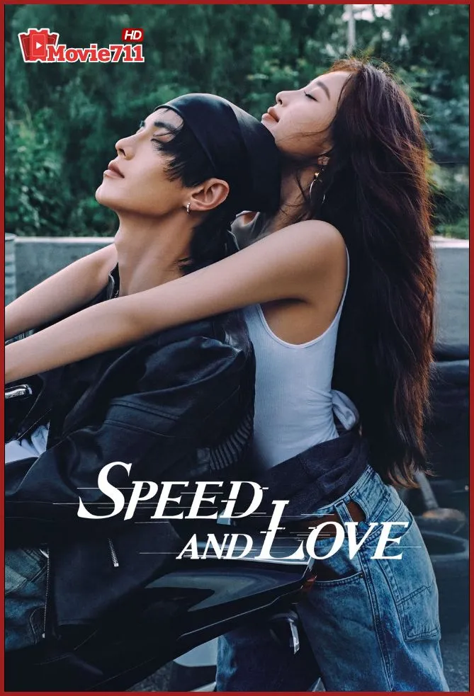 ดูซีรี่ย์ ทางรักคู่ขนาน Speed And Love (2025) พากย์ไทย EP.1-30 ซีรี่ย์โรแมนติกดราม่าที่ชวนลุ้นทุกวินาที ความรักต้องห้ามบนเส้นทางที่สวนทางกัน
