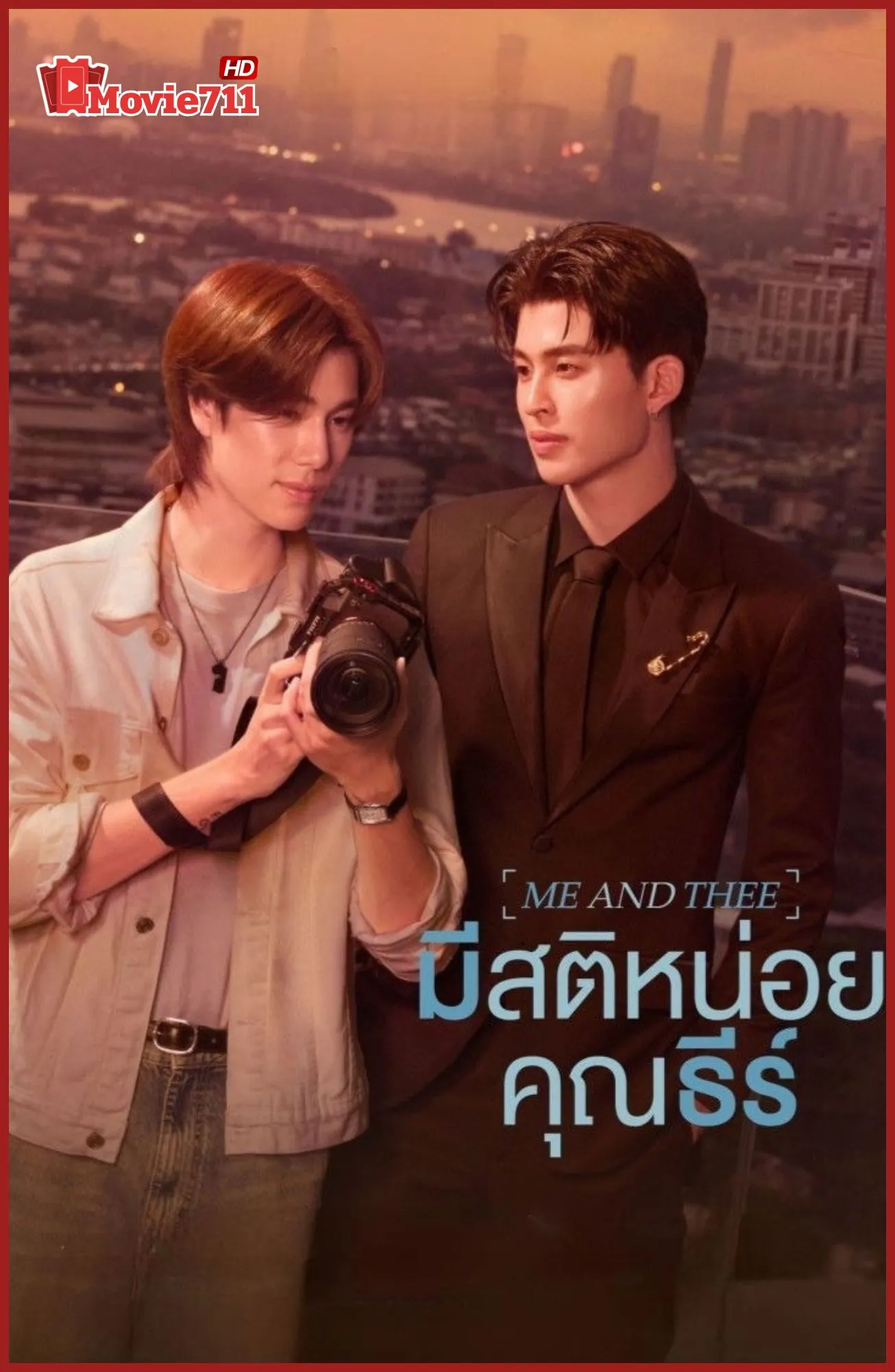 ดูซีรี่ย์ มีสติหน่อยคุณธีร์ (2025) Me and Thee Special (พากย์ไทย) EP.1-10