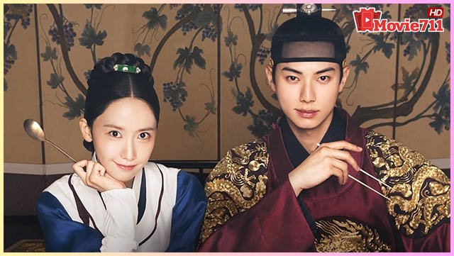 ดูซีรี่ย์ เมนูรักพิชิตใจราชา Bon Appetit Your Majesty 2025
