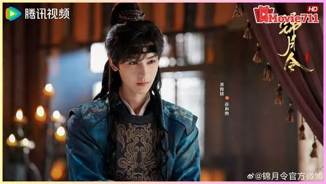 ดูซีรี่ย์ออนไลน์-Moonlit-Order-(2025)-เล่ห์รักลวงราชวงศ์ ดูซีรี่ย์ออนไลน์-Moonlit-Order-(2025)-เล่ห์รักลวงราชวงศ์