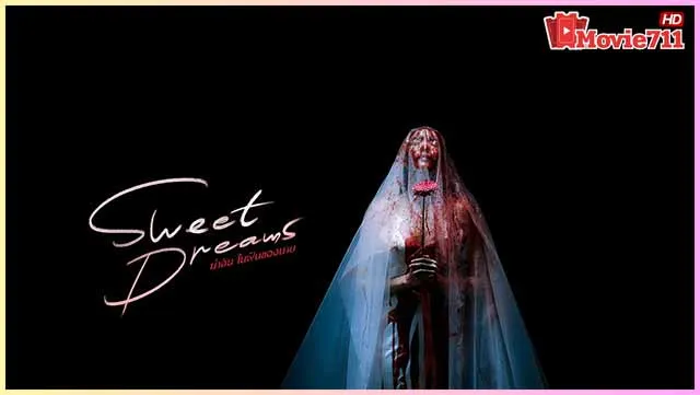 ดูซีรี่ย์ออนไลน์-Sweet-Dreams-ฆ่าฉันในฝันของนาย