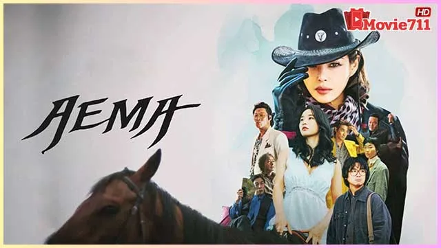ดูซีรี่ย์เกาหลี-Aema-(2025)