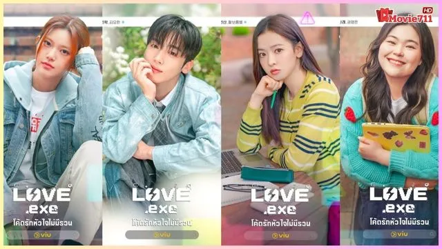 ดูซีรี่ย์เกาหลี Love.EXE (2025) โค้ดรักหัวใจไม่มีรวน