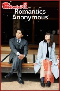 ดูซีรี่ย์ Romantic Anonymous (2025) รักหวานไม่ถามชื่อ