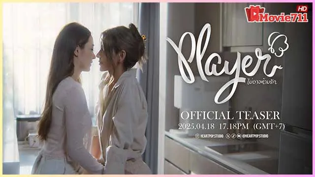 ดูซีรี่ย์ไทย-Player-UNCUT-(2025)-ไม่อาจห้ามรัก