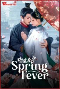 ดูมินิซีรี่ย์จีน Spring Fever (2025) วสันต์ซ่อนใจ