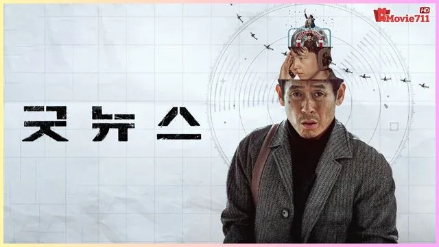 ดูหนังเกาหลี Good News (2025) พลิกน่านฟ้าผ่าวิกฤติ ดูหนังเกาหลี Good News (2025) พลิกน่านฟ้าผ่าวิกฤติ