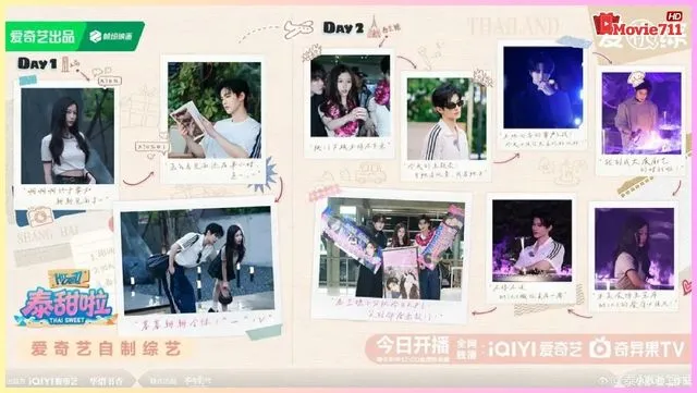 ทางรักคู่ขนาน – Speed And Love ทางรักคู่ขนาน – Speed And Love