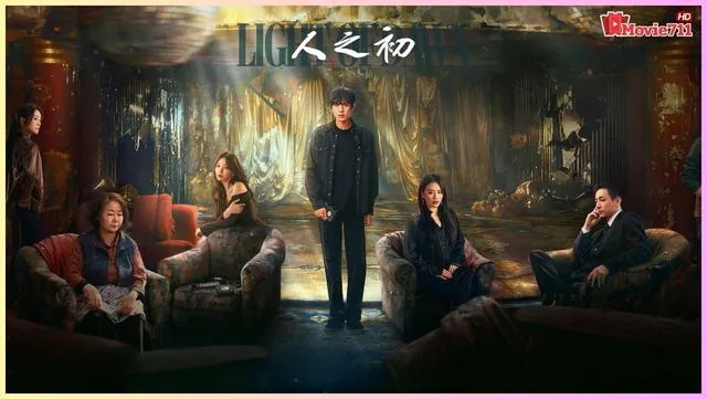 ย้อนรอยคดีลับ ย้อนรอยคดีลับ