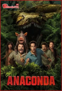 หนัง Anaconda (2025) อนาคอนดา เลื้อยสยองโลก (พากย์ไทย)