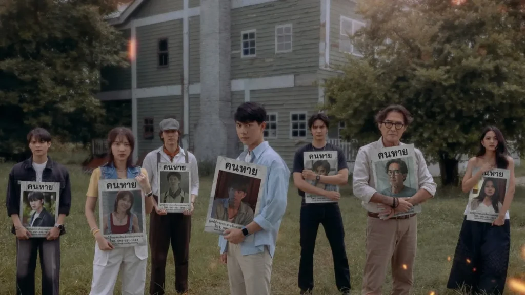 ดูซีรี่ย์ Missing (2026) ห่วง หาย ตาย จาก Ep.1-10 พากย์ไทย ดูซีรีส์ไทย ห่วง หาย ตาย จาก