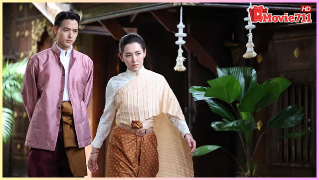 เจ้าคุณพี่กับอีนางคำดวง (2025)