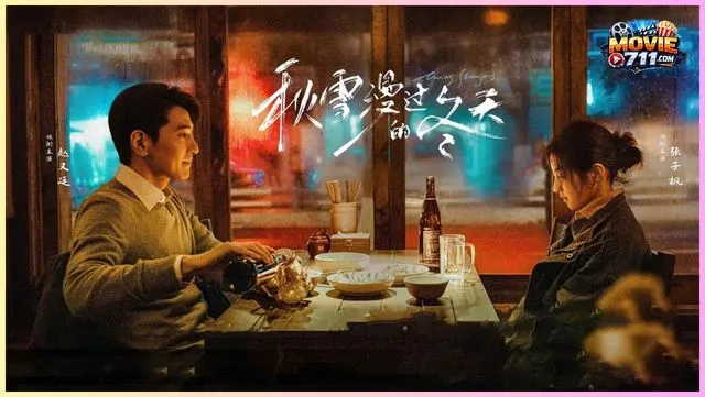 ดูซีรี่ย์ Loving Strangers (2026) เหมันต์ใต้หิมะแรก Ep.1-28 พากย์ไทย ซีรีส์จีนยอดฮิต2026 เหมันต์ใต้หิมะแรก