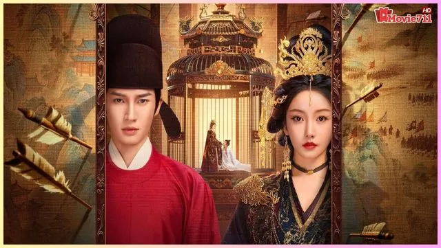 โองการรักองค์หญิงผิงหนิง โองการรักองค์หญิงผิงหนิง