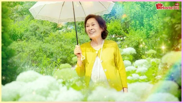 ในสวรรค์นิรันดร ในสวรรค์นิรันดร