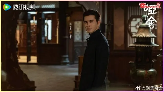 哑舍 (Ya She) 哑舍 (Ya She)